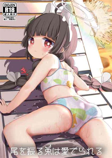 Nhentai Hentai Doujinshi And Manga Page 239