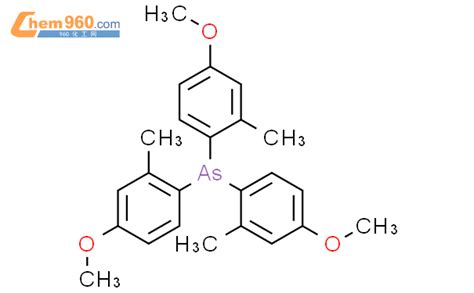 Arsine Tris Methoxy Methylphenyl Cas