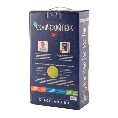 Космический песок зеленый. Песочница и формочки. 3 кг