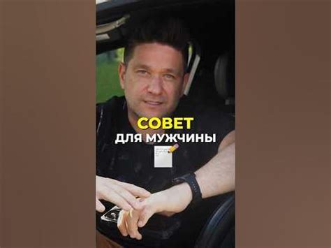 Отправь ему - YouTube