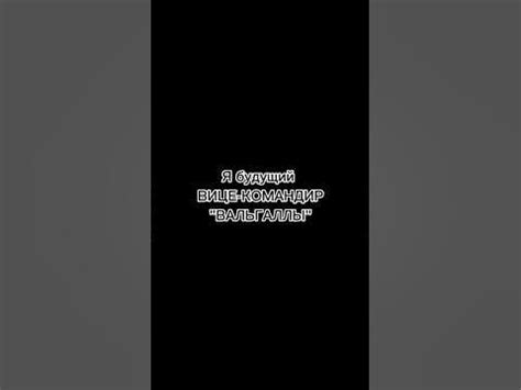 # Токийские Мстители# банда вальгалла - YouTube