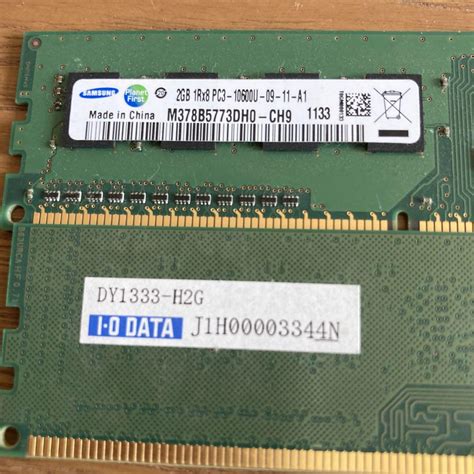 2GB 1Rx8 PC3 - 10600U - 09-11-A1 2GB 2枚 by メルカリ