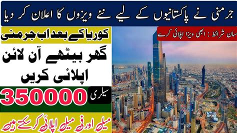 Germany Visa For Pakistani Germany Visa Update 2023 How To Apply