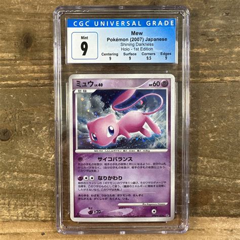 CGC 9 Mew Holo 1st Edition Japanese Shining Darkness DPBP 182 Pokemon