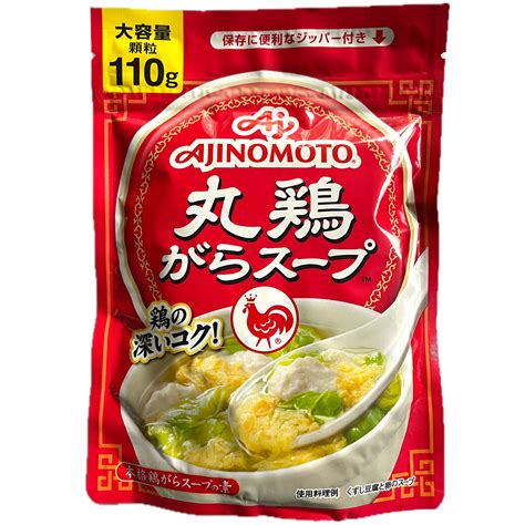 ajinomoto  chicken stock powder   ricewineshop