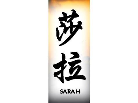 Background Sarah Name Wallpaper / Best background wallpaper, desktop ...