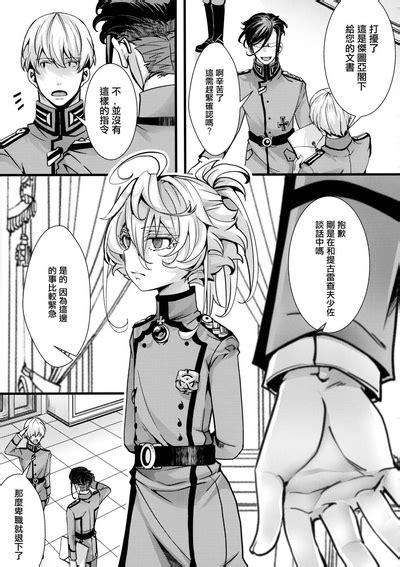 Tanya Chan Ga Fukusayou De Taihen Na Koto Ni Naru Hanashi C103 OMAKE Nhentai Hentai