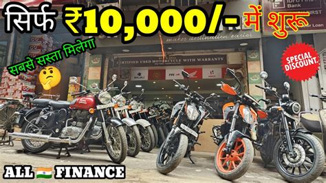 Cheapest Bike Market Karol Bagh Delhi