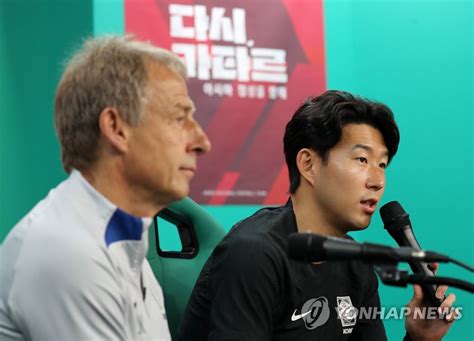 Klinsmann Proud Of Son Heung Min Kim Min Jae As ‘ambassadors Of Korean