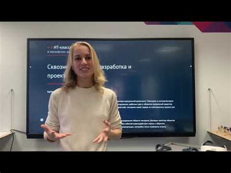 Мобильный класс виртуальной реальности EDUBLOCK - YouTube