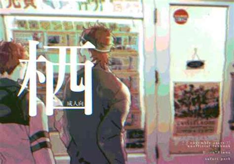 Boku Shika Shiranai Nii No Kao Nhentai Hentai Doujinshi And Manga