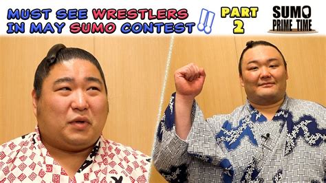 【part 2】 Must See Wrestlers In May Sumo Contest Youtube