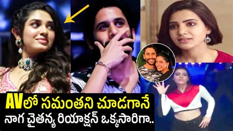 Naga Chaitanya Reaction While Seeing Samantha In His AV At Custody Pre