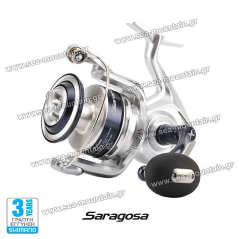 Shimano Saragosa Swahg