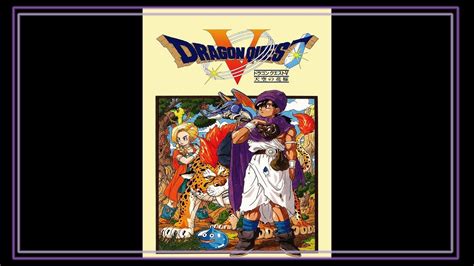 SNES Super Side Quest Game 177 Dragon Quest V Tenku No Hanayome