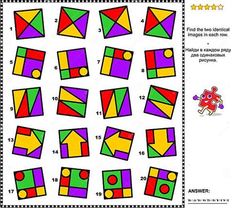 Abstract Visual Riddle Find Two Identical Images In Every Row Stock