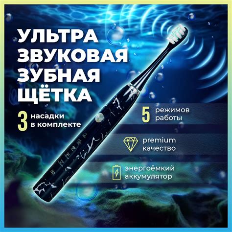 Электронная Зубочистка купить на OZON по низкой цене