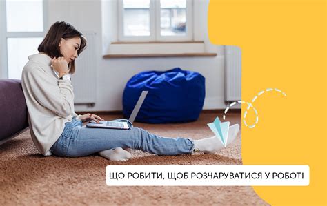 5 поганих порад для хороших фрилансерів – Пошуршимо?