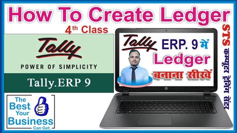 How to create Ledger in Tally ERP 9 टल ERP 9 म लजर कस बनए