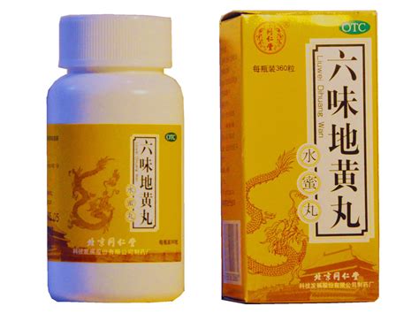 Liu Wei Di Huang Wan - For Your Wellbeing