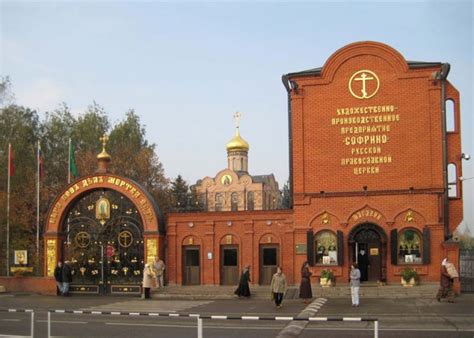 Карта Софрино с улицами на спутниковой карте онлайн