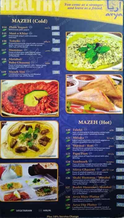 Menu At Arya Persian Restaurant Mandaluyong 6th Level East Wing Unit