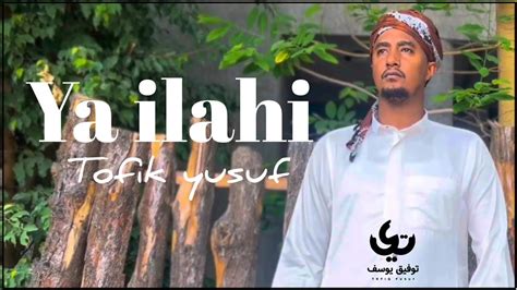 Tofik Yusuf Ya Ilahi New Nasheed 2022 YouTube