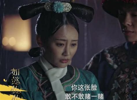 《如懿傳》魏嬿婉如此受寵，只因金玉妍的侍寢絕技被她偷學 每日頭條