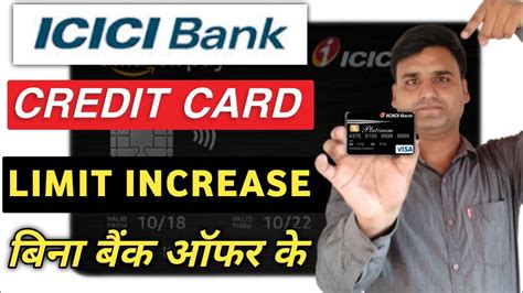 Icici Bank Credit Card Limit Increase Without Bank Offer How To