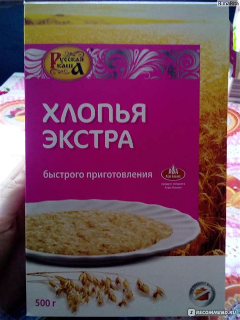 Хлопья Русская каша "Агро-Альянс" овсяные экстра - «Полезна и вкусная ...