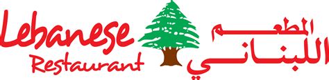 Lebanese University Logo