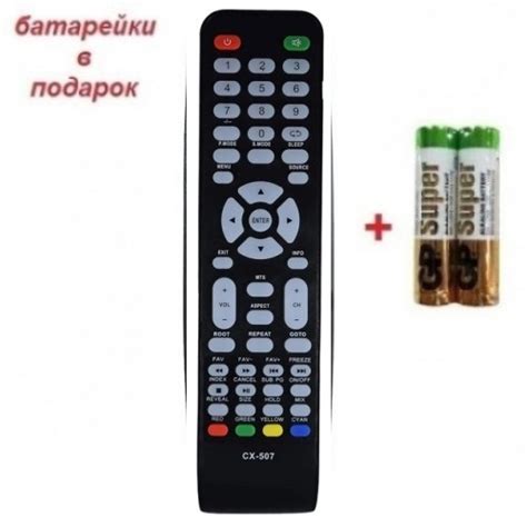 Пульт SATURN LCD-267 Honda TV HYUNDAI Romsat купить в Одессе и Украине ...