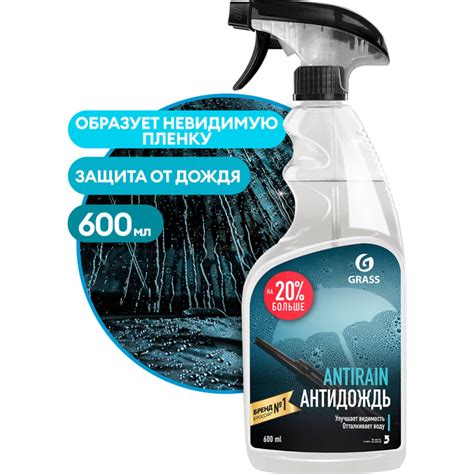Чистящее средство «Grass» Universal Cleaner, очиститель салона, 600 мл ...