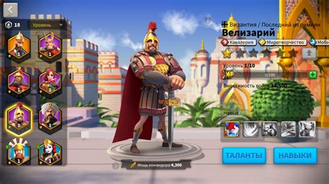 Create Meme Rise Of Kingdoms Town Hall Rise Of Kingdoms Pelayo