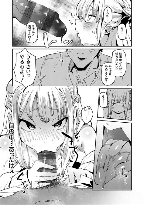 Saimin Septet Page 153 Nhentai Hentai Doujinshi And Manga