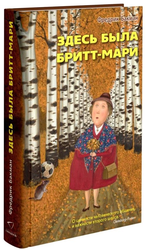 Épinglé par Irina Stek sur Книги
