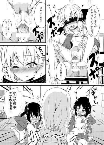 にしえりあ総集編 〇〇〇組汁 nhentai hentai doujinshi and manga