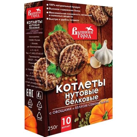 Соевые продукты для здорового питания, выгодная цена купить в Минске ...