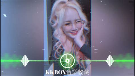 我亲爱的宝贝啊 DJ抖音版 Hot Tiktok Douyin 抖音 YouTube