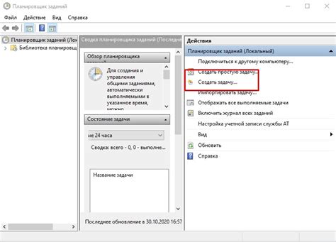 Как увеличить системный кэш в Windows 10: где находится и способы ...