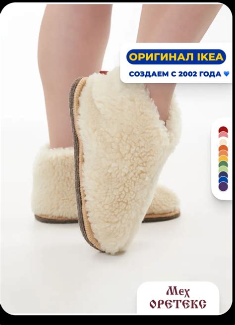 Чуни Мех Оретекс (тапочки). | отзывы