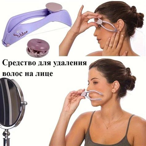 Фиолетовый Эпилятор Для Волос На Лице, Портативный Эпилятор Для Лица ...