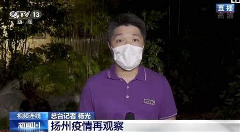 已启动7轮大规模核酸检测扬州抗疫进展如何 业界简讯 资讯 现代资讯现代实验室装备网