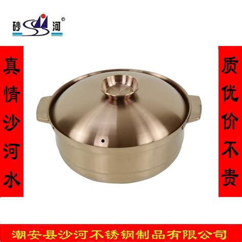 Stainless Steel Hot Pot Induction Cooker Available Electric Cooking Utensils China Manufacturer