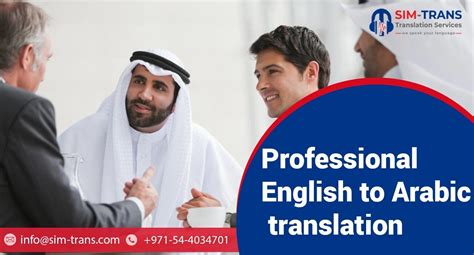 English To Uae Arabic Translation Sim Trans