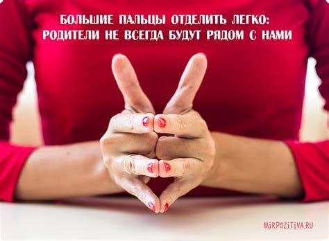 Почему обручальное кольцо носят на безымянном пальце