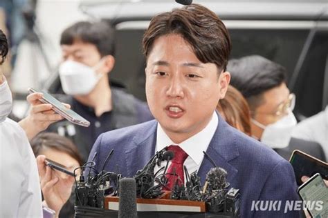 침묵 깬 이준석 이태원 참사 재발방지 방안 꺼냈다 네이트 뉴스