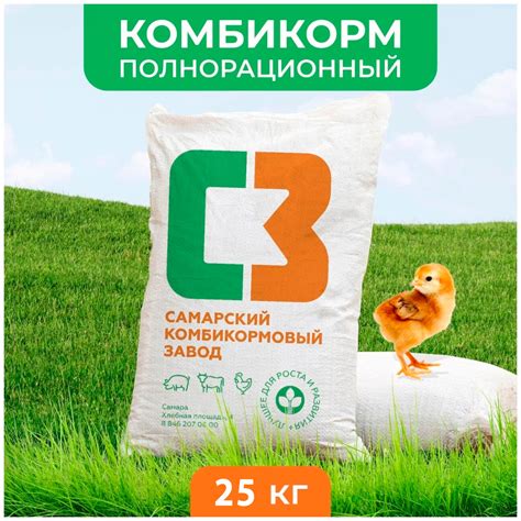 Комбикорм ПК 2 для цыплят яичных кроссов возраста 1-7 недель, "СКЗ ...