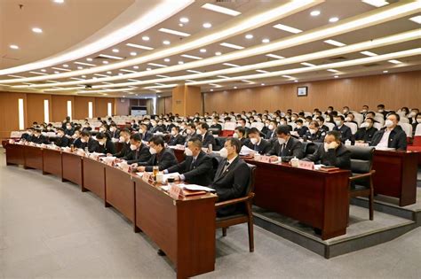 中国共产党襄城县第十五届委员会第四次全体会议召开