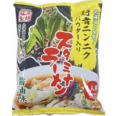 Get Fujiwara Seimen Gyoja Garlic Powder Stamina Ramen Soy Sauce